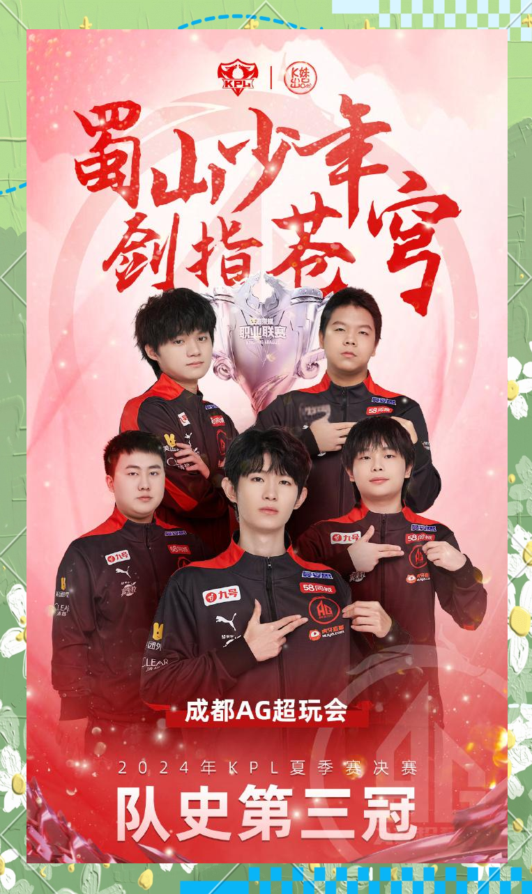 Ming迎来十赛季出色发挥，美国队观众热烈欢呼！的简单介绍