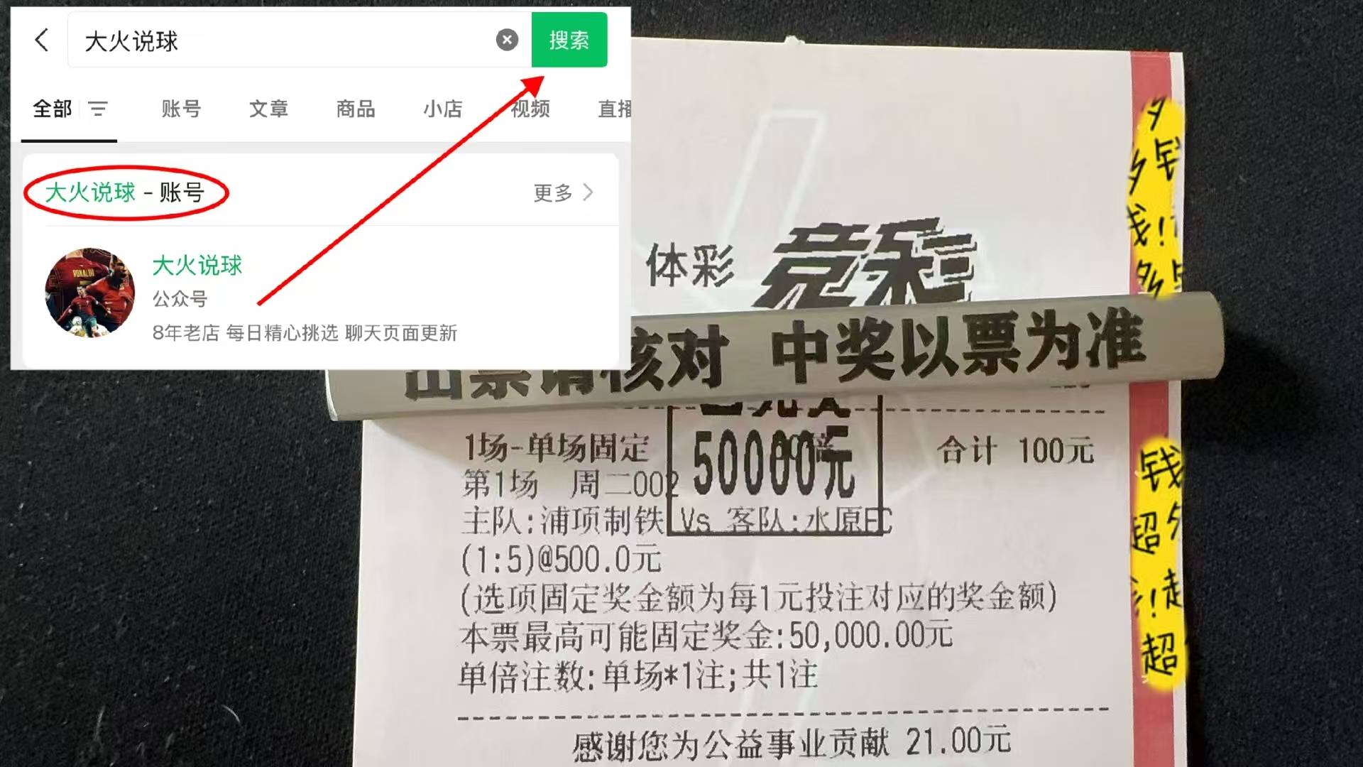 赛地聚焦：法甲关键时刻热度飙升，新奥尔良鹈鹕防线松动，球迷炸锅，更衣室氛围转暖(法甲直播在线观看巴黎圣日耳曼)