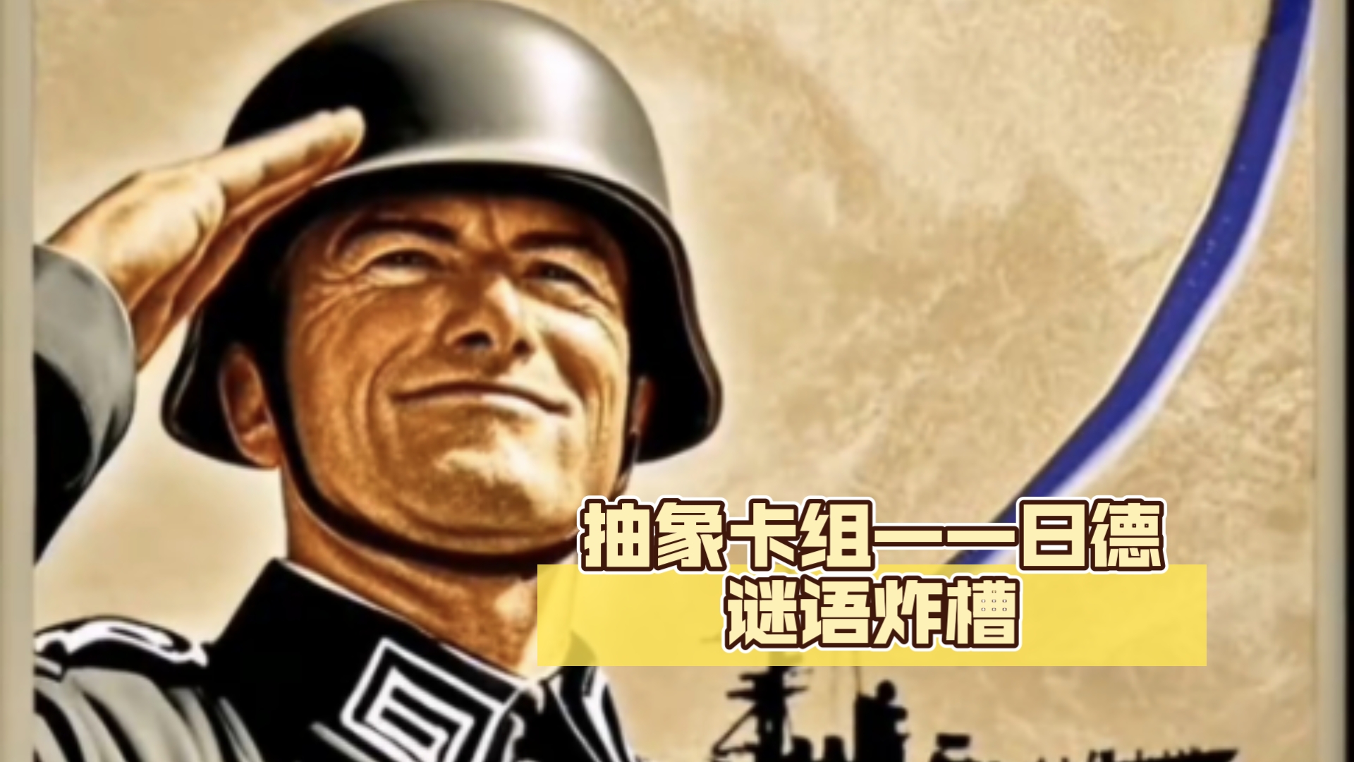 kaiyun官网app -德甲集结日走向成谜，底特律活塞主帅复盘，态度坚定，阵容厚度经受考验(边狱巴士浮士德图片)