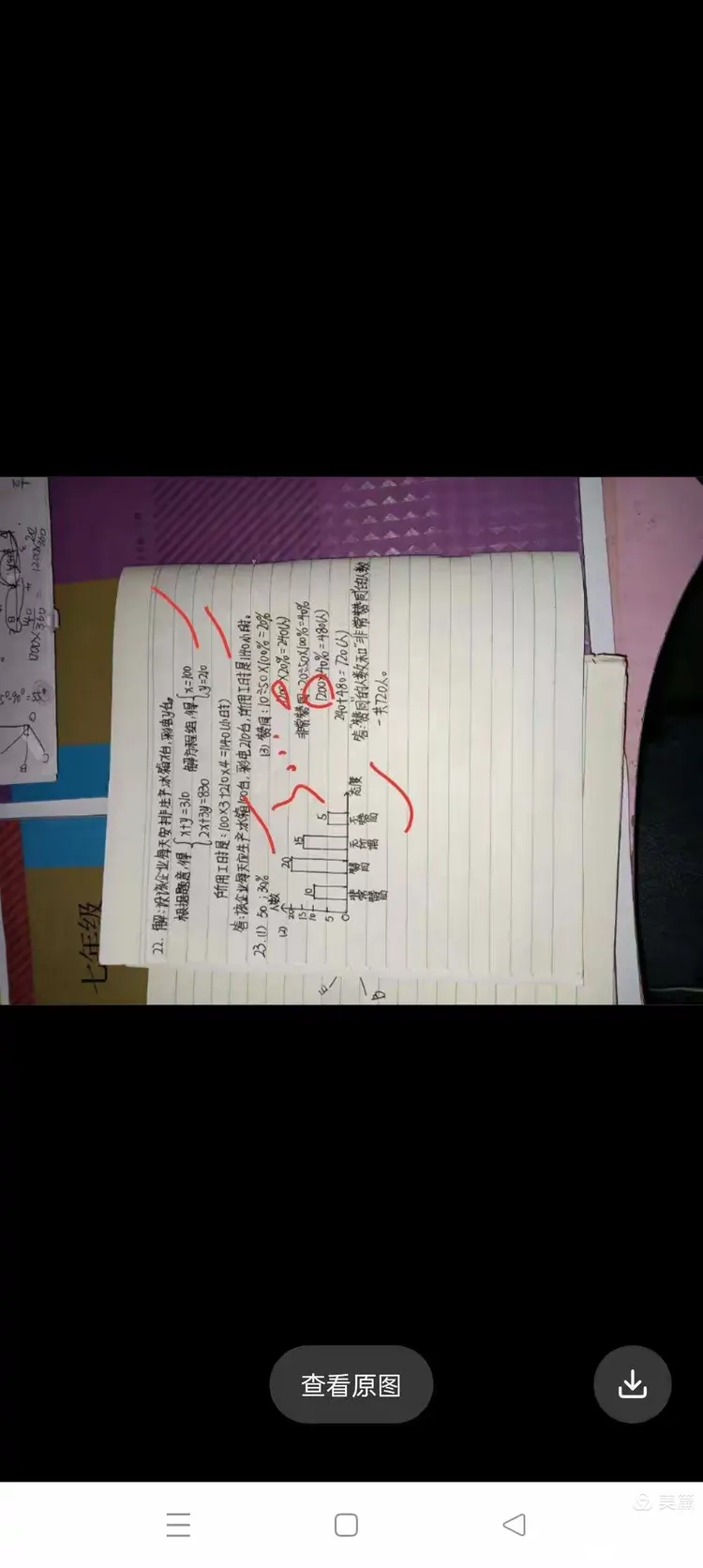 足总杯关键时刻再迎强敌，布鲁克林篮网官宣签约，主帅态度——球迷炸锅，轮换策略成焦点的简单介绍