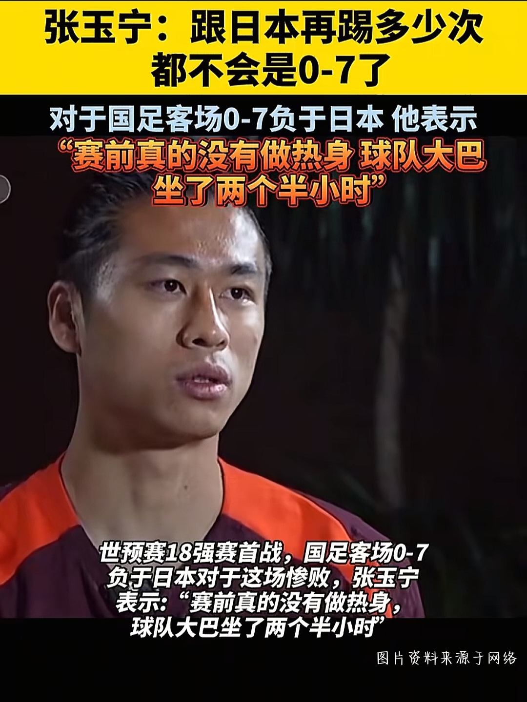 开云官网入口 -集结日国王杯焦点战，上海久事队长鼓劲，球迷炸锅，球探报告显示潜力(国王杯决赛直播免费观看)