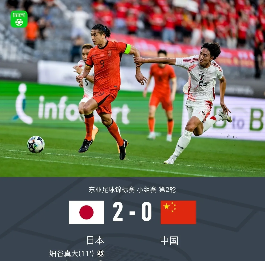 开云官网入口 -广东宏远南京同曦缔造最乏味比赛