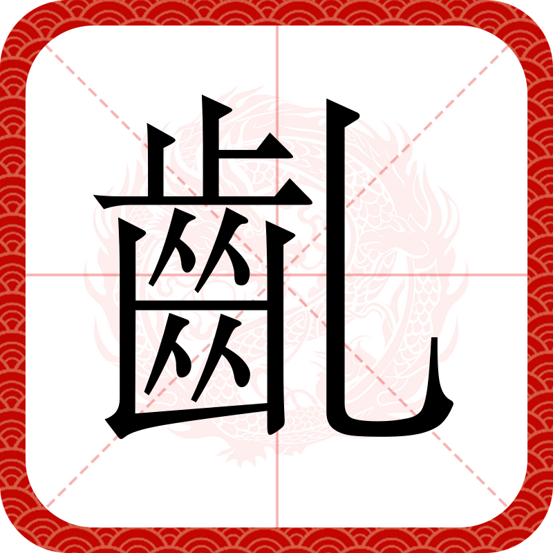 kaiyun中国 -瀛範閫氱數鑴戠増鐧诲綍鍏彛