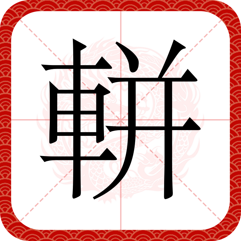 kaiyun中国 -瀛範閫氱數鑴戠増鐧诲綍鍏彛